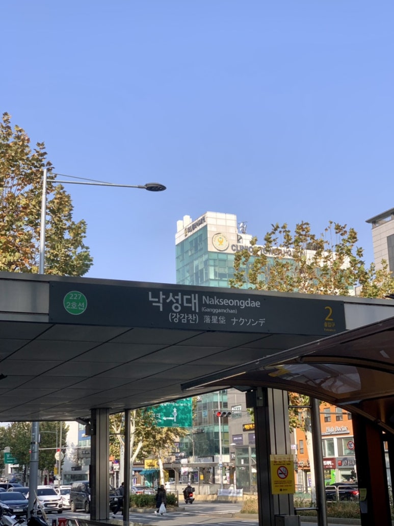 로이드밤헤어관악 이미지