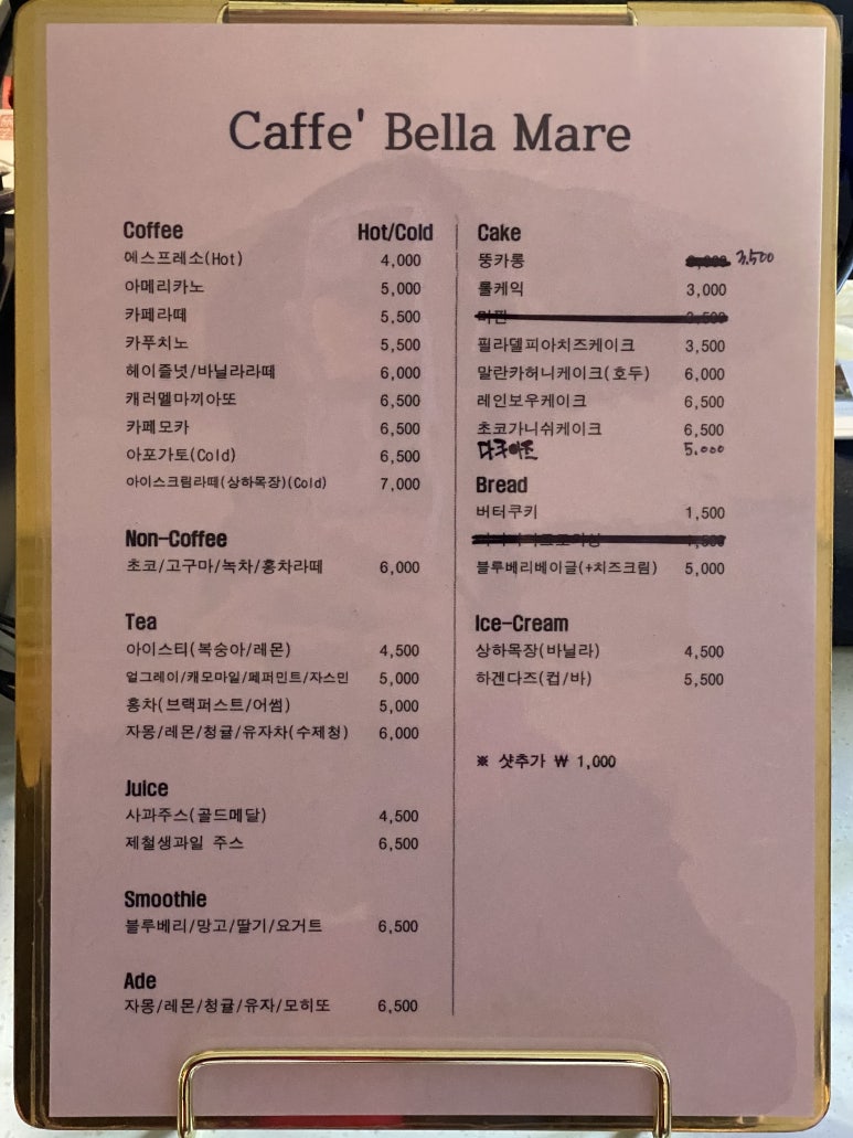 벨라마레 이미지