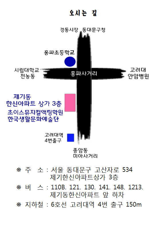 오미원 이미지