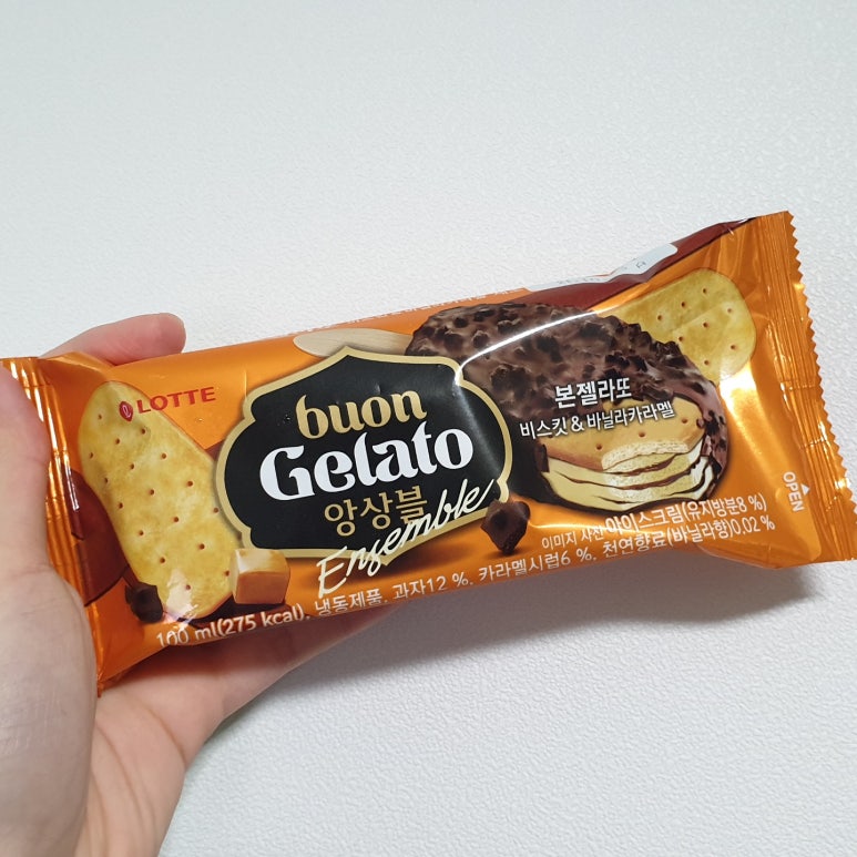 바닐라아이스크림할인점 이미지