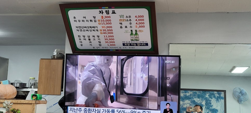 어돈가 이미지
