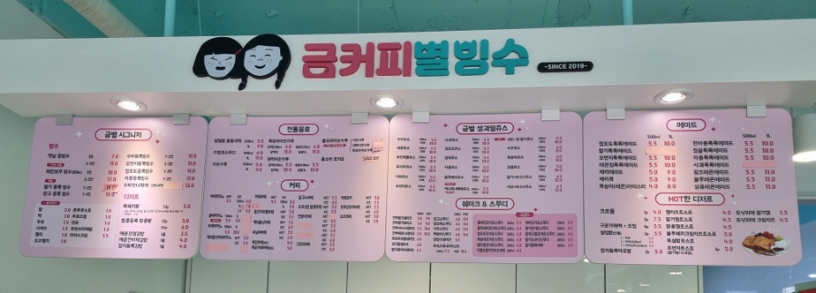 복돼지분식 이미지