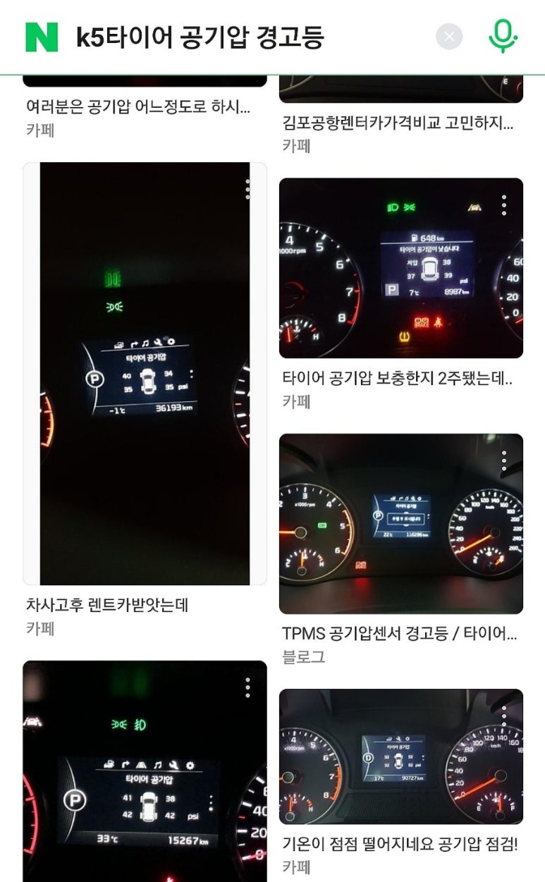 카서비스투 이미지