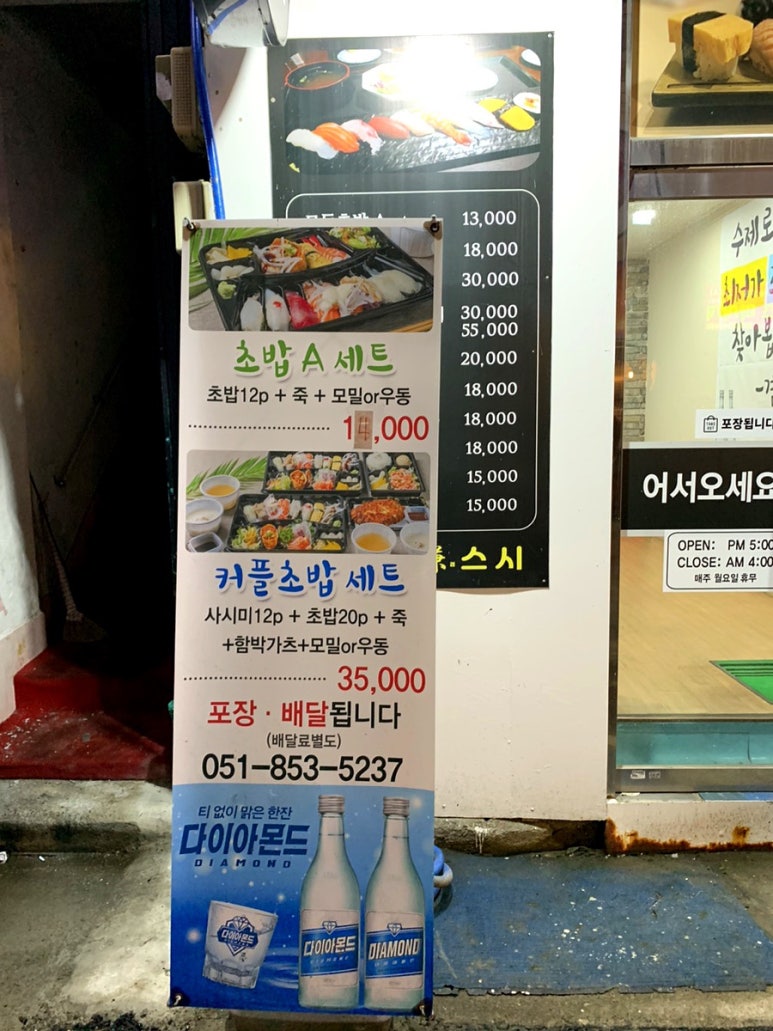 홈마트연산 이미지