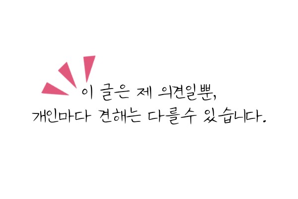 내가 이나라의 국수다 의정부신시가지점 이미지