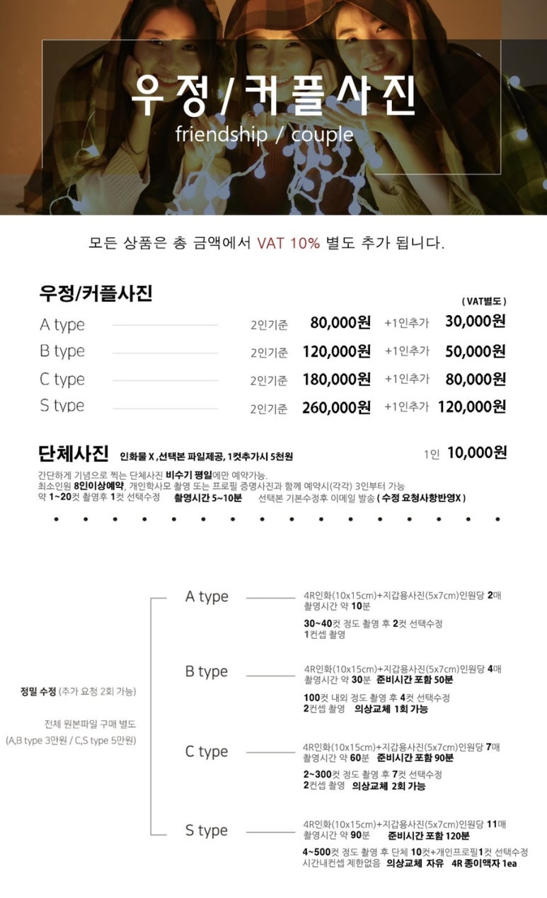 루루시아 이미지