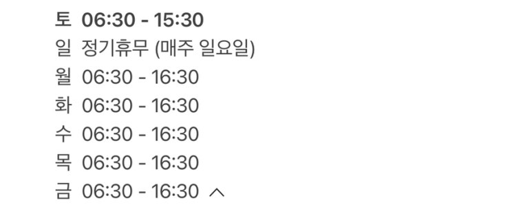 뽕꼬랑 대표 사진