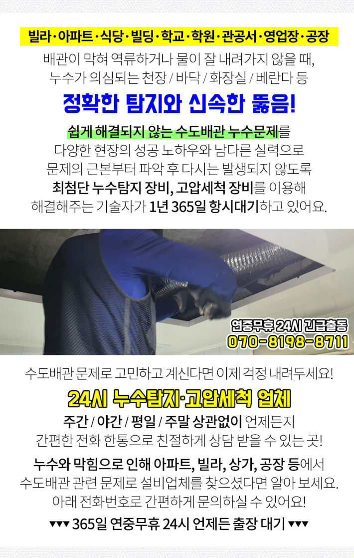 풍산가설산업 이미지