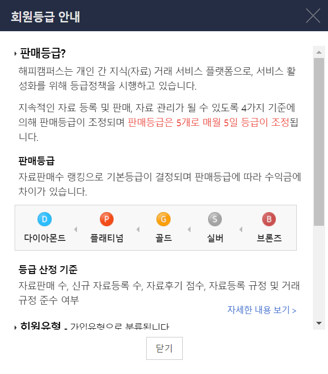 해피골드50 이미지
