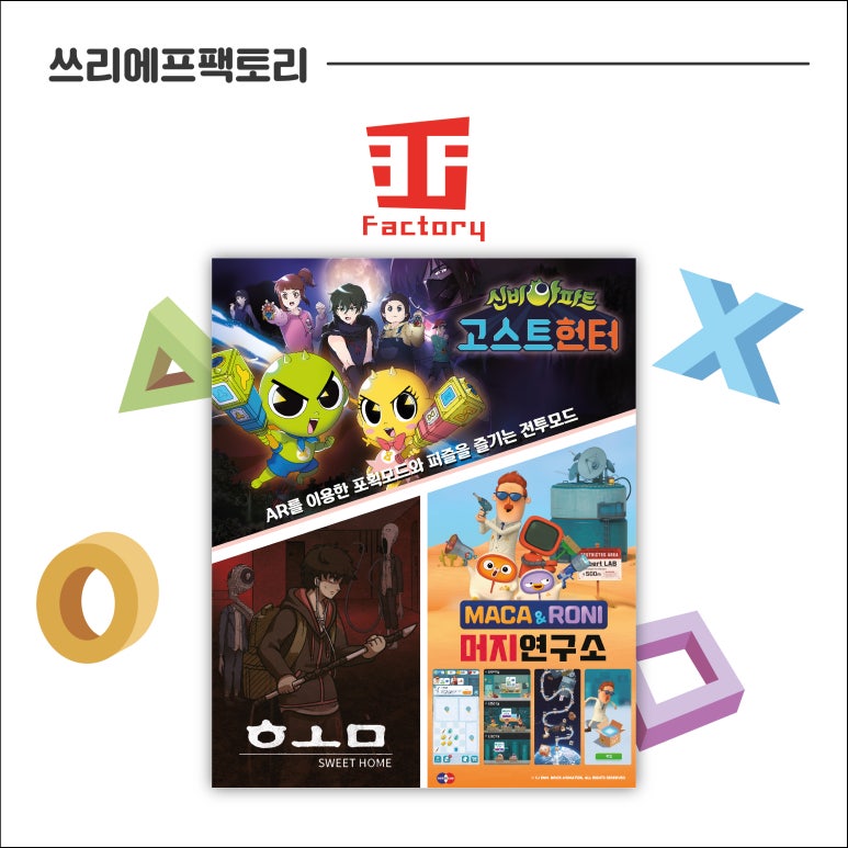 (주)디지엔터테인먼트 이미지
