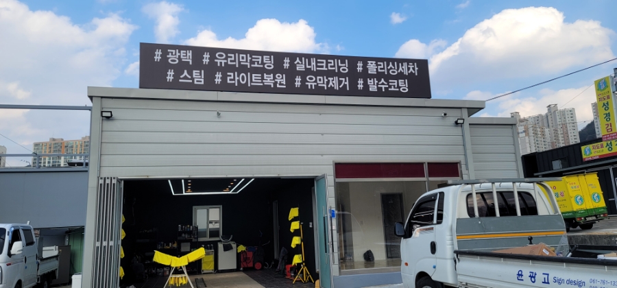 광양카케어 이미지