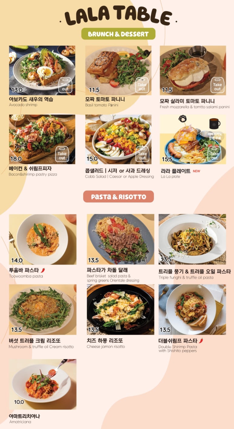 웅천초밥 이미지