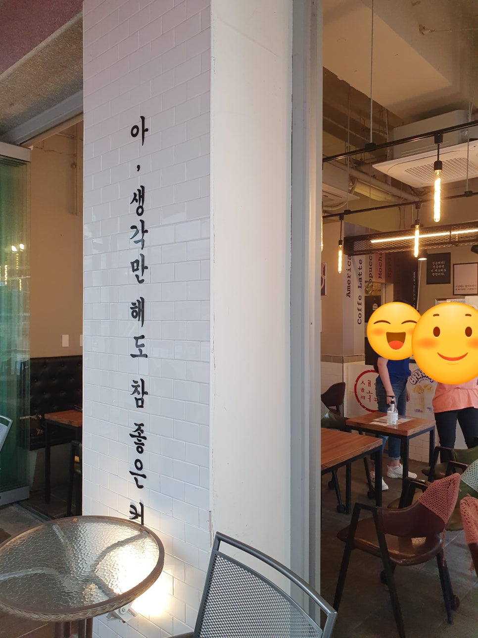감성커피천안법원점 이미지