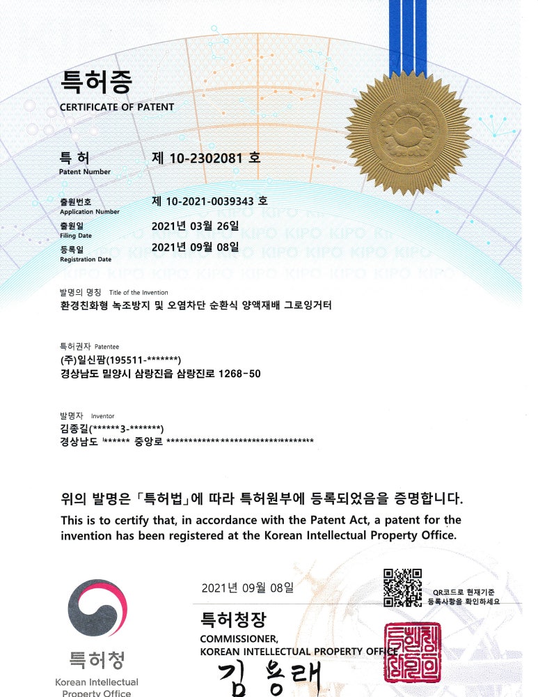 일신기업 이미지