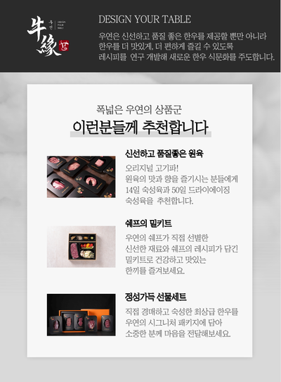 우연유통 이미지