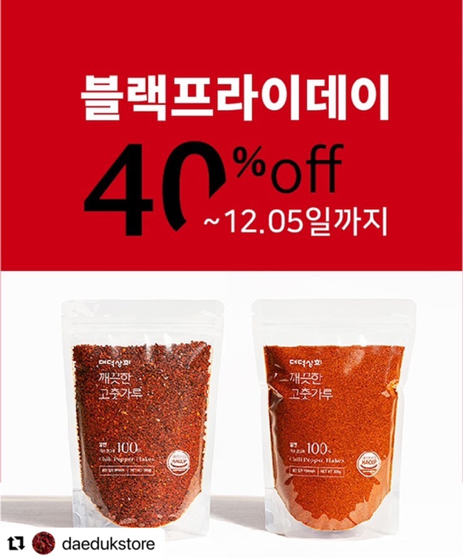 대덕상회 이미지