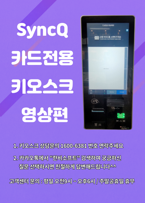 한비유통 이미지