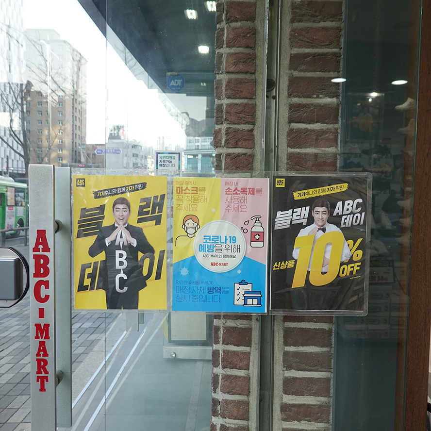 이수할인마트 이미지