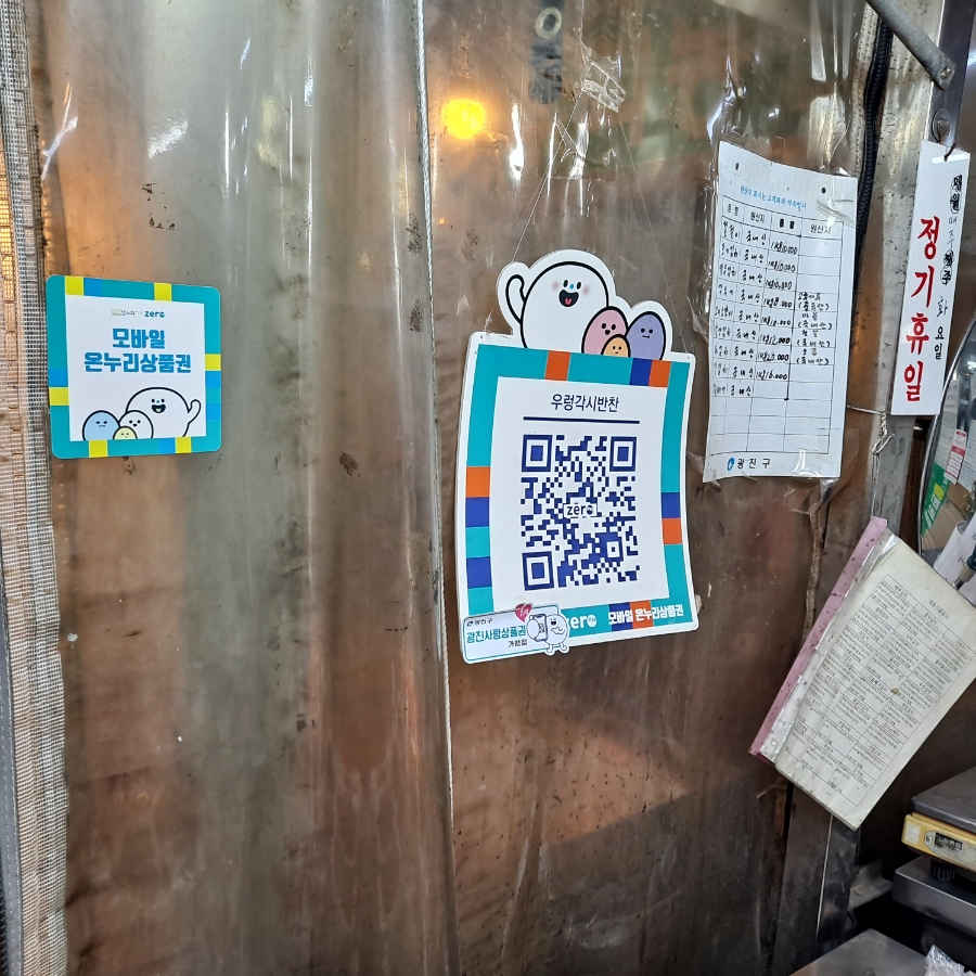 제일반찬 이미지