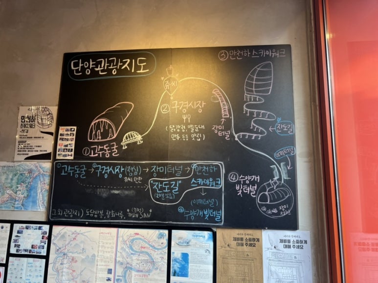 쥬씨단양점 이미지