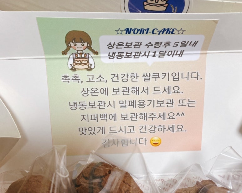 노리케이크 이미지
