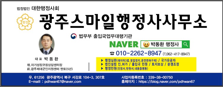 스마일정보통신 이미지
