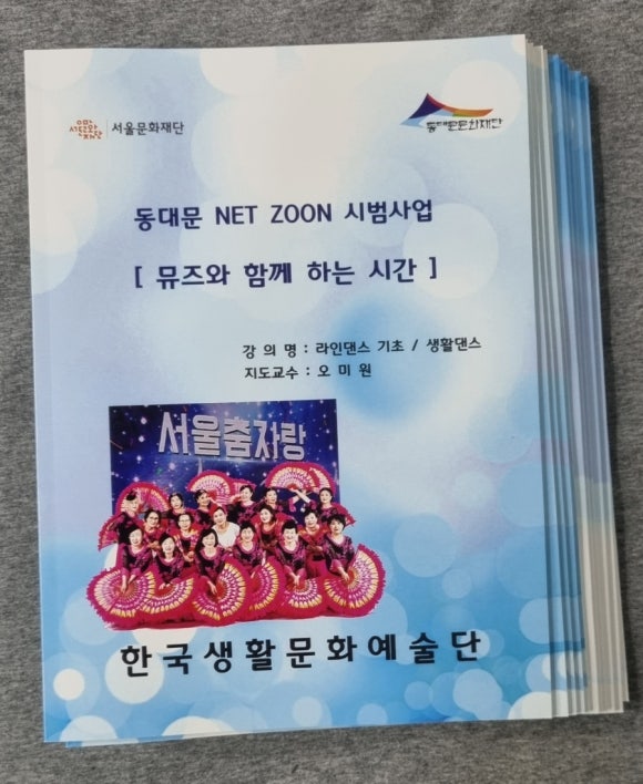 오미원 이미지