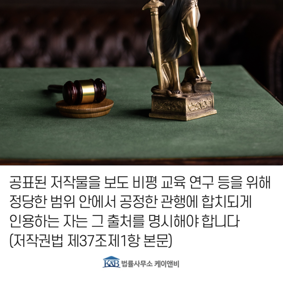 법률사무소케이앤비 이미지