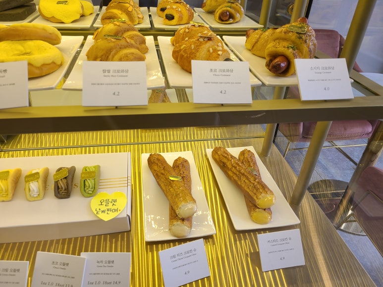 크림치즈갈매 이미지