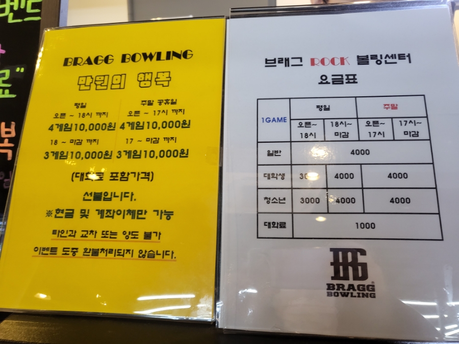 청주브래그 이미지