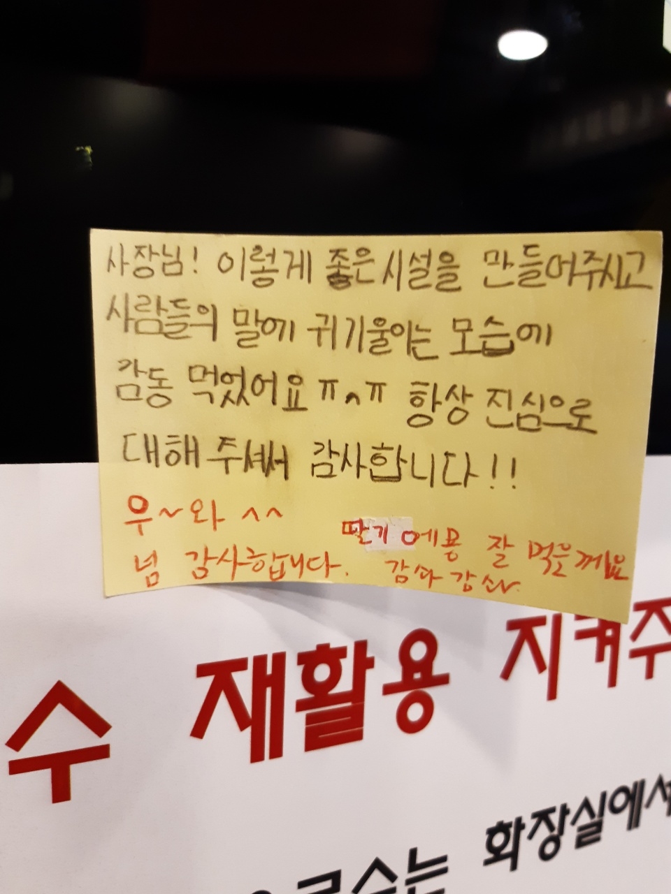 스터디카페24365수원인계캠퍼스 이미지