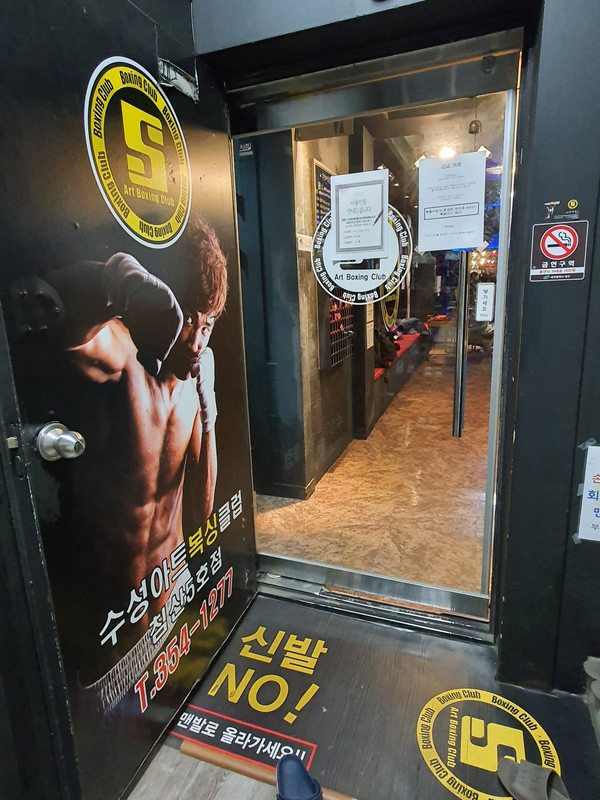 민지헤어아트 이미지