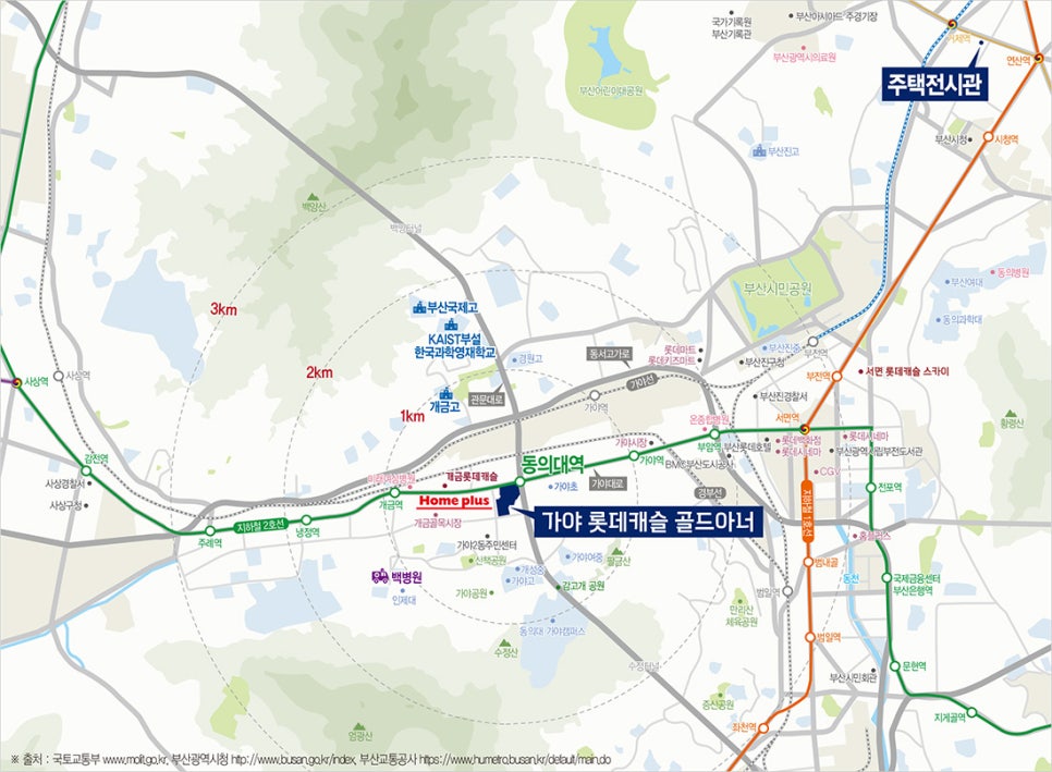 롯데캐슬골드아너어린이집 이미지