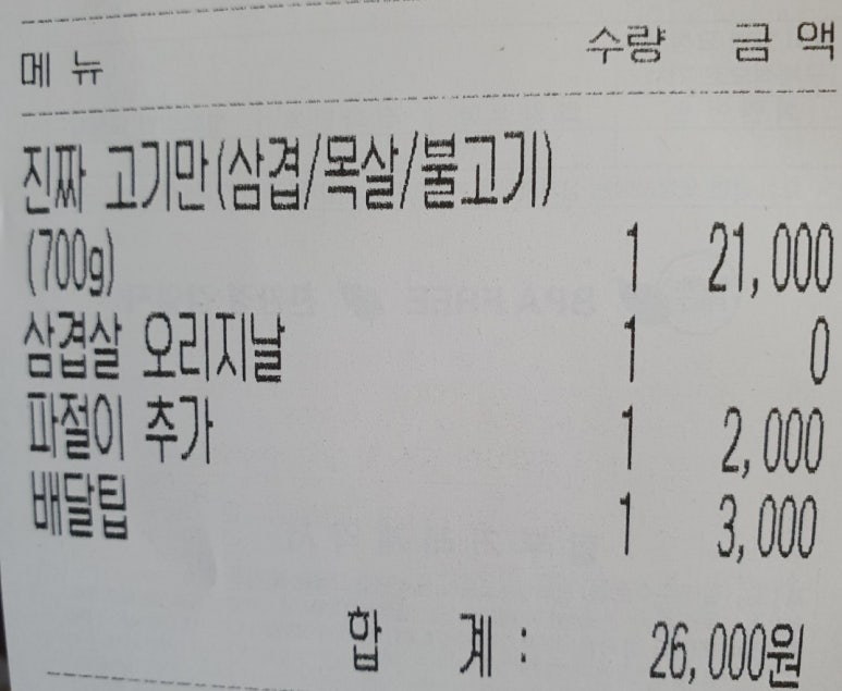 철든돼지 이미지