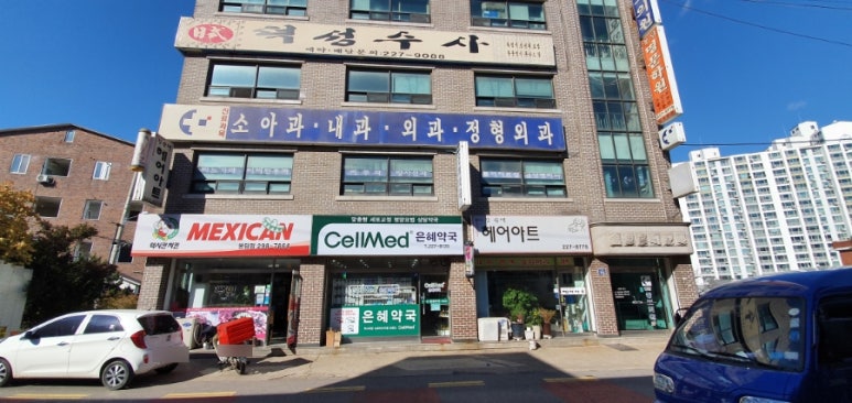 봉담성모의원 이미지