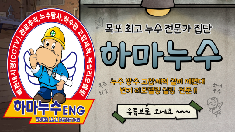 천지정 이미지