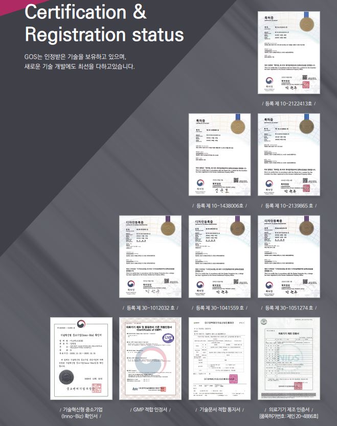 지오에스 이미지
