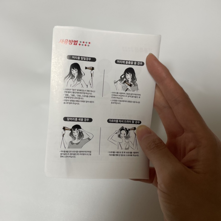 제니아헤어 이미지