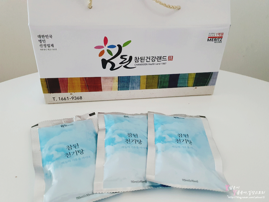 참된건강랜드 이미지