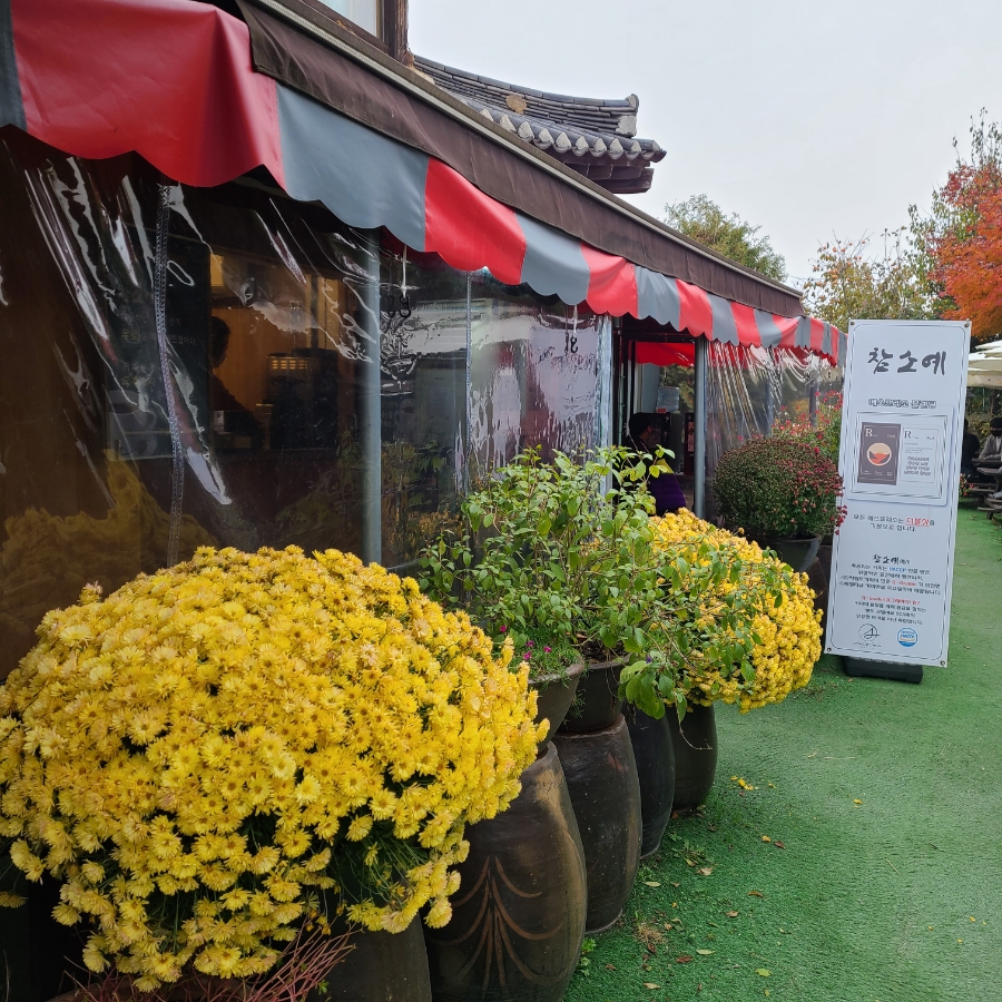피플엔쭈꾸미 이미지