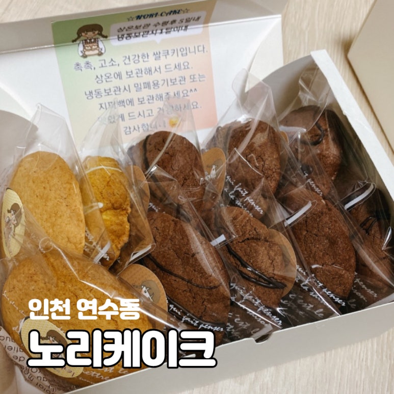 노리케이크 이미지