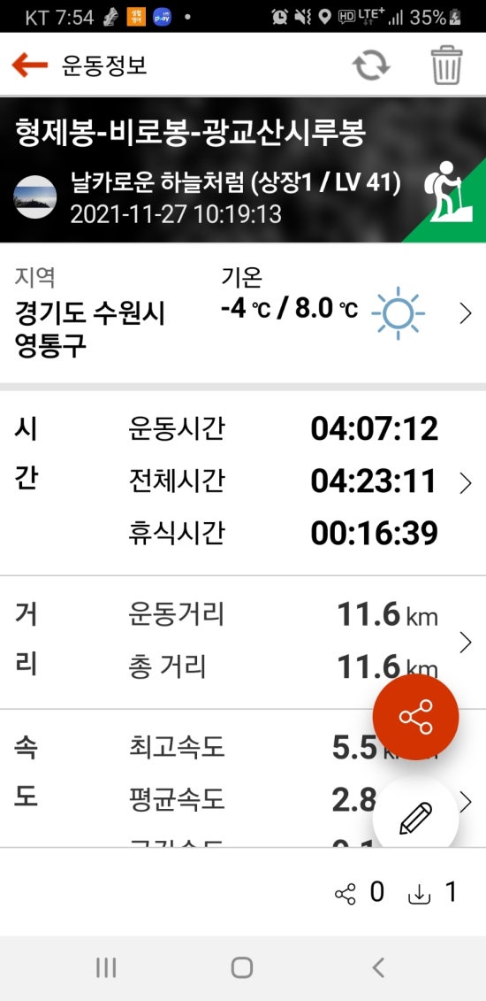 백플러스 이미지