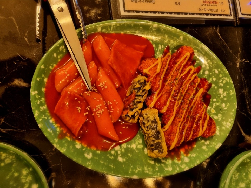 사랑관건대점 이미지