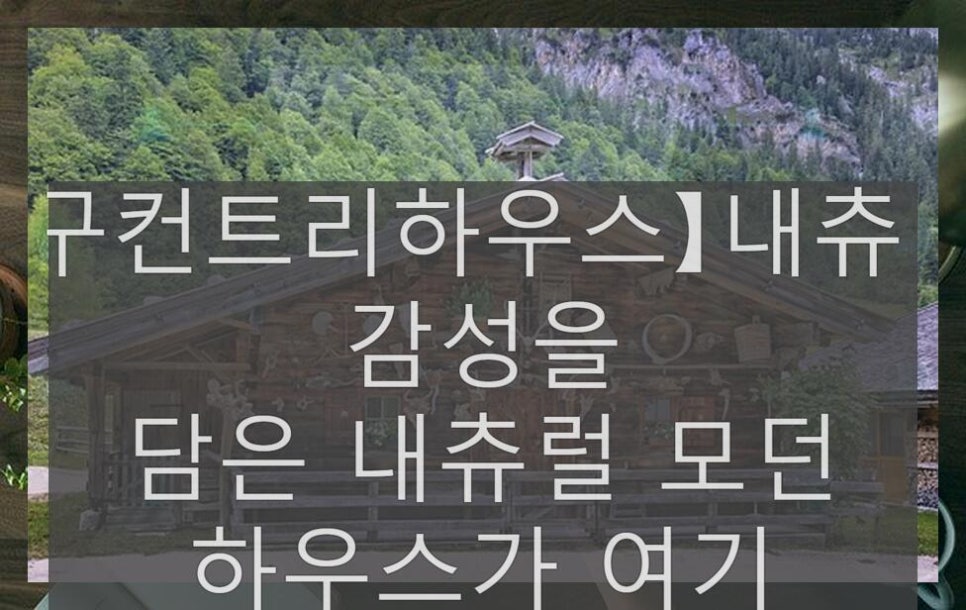 동진건축사사무소 이미지