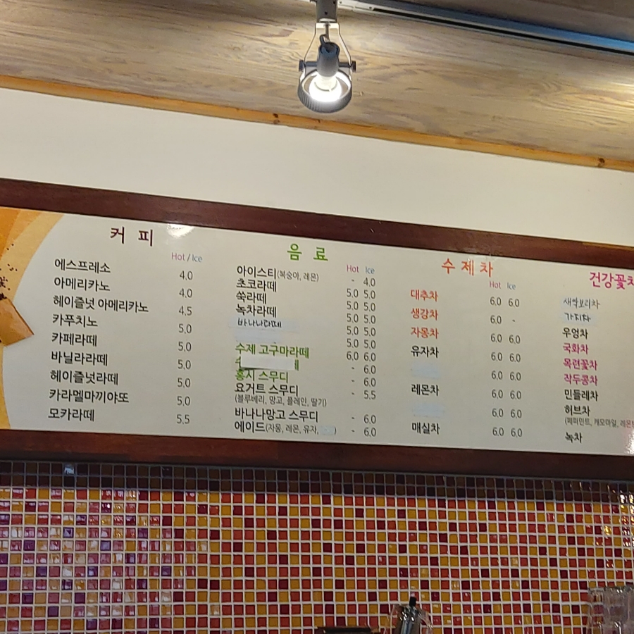 한재골카페드림 이미지