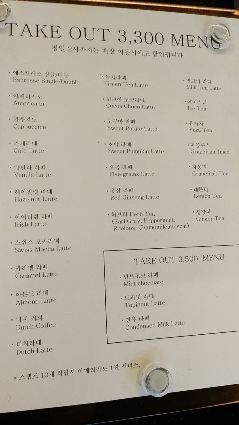 커피101스트릿 이미지