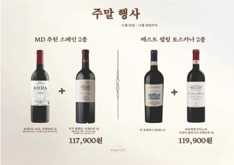 새마을구판장 이미지