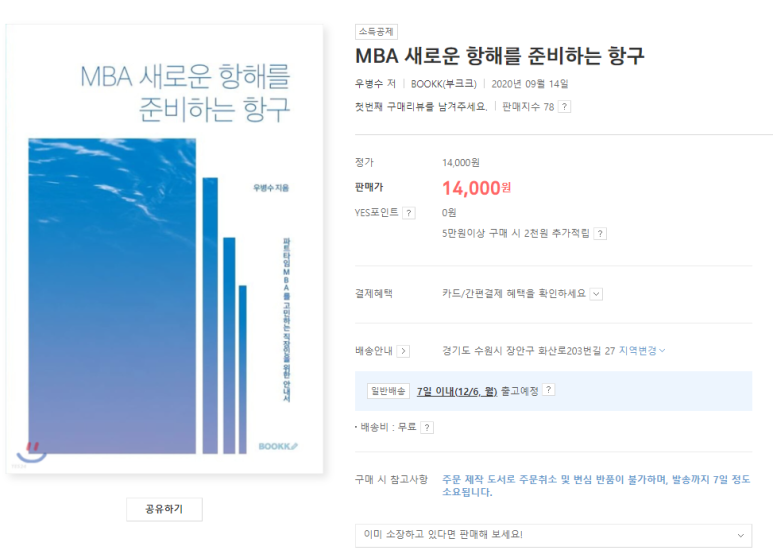 넥스시스템즈 이미지