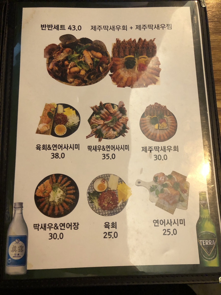 탐라별장 이미지