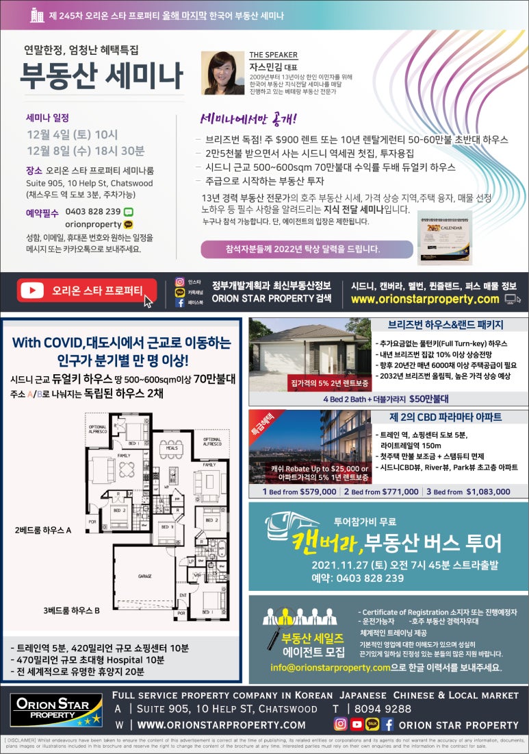 스타프로퍼티 이미지